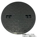 個人宅・現場配送不可 法人様限定商品 法山本店 鋳鉄製マンホール(普及型 乗用車荷重)蓋のみ 黒色 蓋寸法 フタ径B450mm MK-6-400 蓋のみ