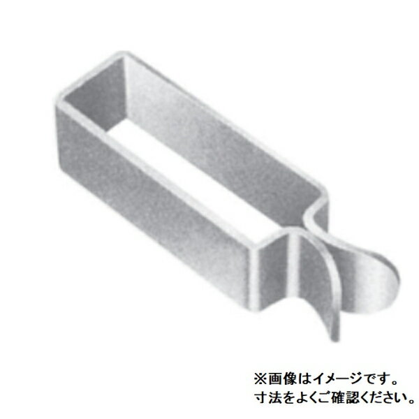 個人宅・現場配送不可 法人様限定商品 法山本店 ステンレス製Uクリップ 大（グレーチング連結金具）盗..