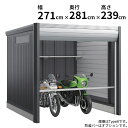 【関東・東海地方限定配送】イナバ物置 アルシアフィット ARCIA FIT DM-2626HDB 一般型『 稲葉製作所 バイク ガレージ コンテナ 防犯 盗難防止 セキュリティ 駐輪 物置 収納 保管 バイク保管庫 おしゃれ 』(4)