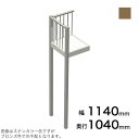 森田アルミ工業 STAIRS ステアーズ Aタイプ踊場(立格子) 奥行1040mm 幅1140mm 柱長さ 75角柱L5000 2本含む(現場にて取付け高さに柱の切断が必要) ブロンズ(4)