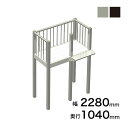 森田アルミ工業 STAIRS ステアーズ Cタイプ踊場(立格子) 奥行1040mm 幅2280mm 柱長さ 75角柱L3300 5本含む(現場にて取付け高さに柱...