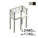 森田アルミ工業 STAIRS ステアーズ Cタイプ踊場(立格子) 奥行1140mm 幅2480mm 柱長さ 75角柱L3300 5本含む(現場にて取付け高さに柱...