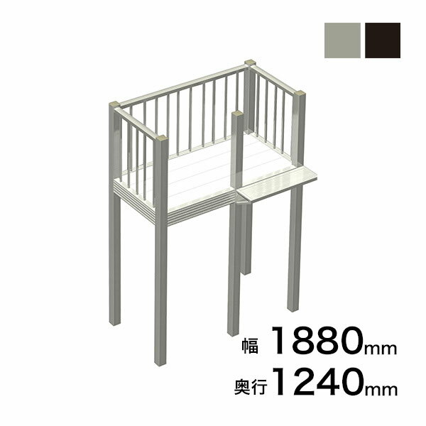 樂天商城 - 森田アルミ工業 STAIRS ステアーズ Cタイプ踊場（立格子） 奥行1240mm 幅1880mm 柱長さ 75角柱L3300　5本含む（現場にて取付け高さに柱の切断が必要）