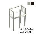森田アルミ工業 STAIRS ステアーズ Cタイプ踊場(立格子) 奥行1240mm 幅2480mm 柱長さ 75角柱L3300 5本含む(現場にて取付け高さに柱...