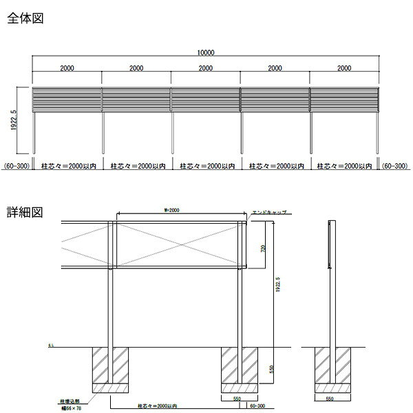 【セット商品】【13F型の後継品】 YKK YKKAP 完全目隠しフェンス シンプレオフェン...
