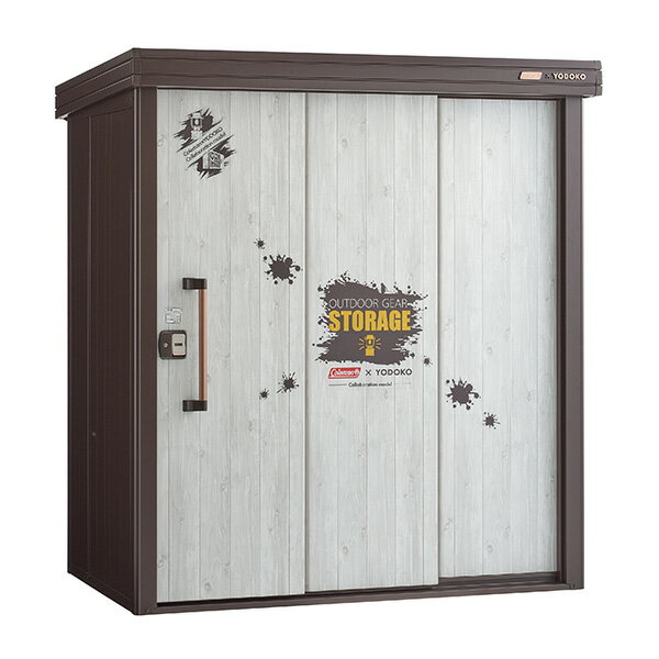 ヨドコウ × コールマン ヨド物置 エルモ LMD-1811-CM 標準高タイプ 一般型 『物置 屋外 中型 おしゃれ YODOKO Coleman diy 倉庫 収納庫 小屋 ガーデニング キャンプ ゴルフバック』【追加金額で取付工事可能】 ブラウン