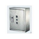 カクダイ 散水栓ボックス露出型 壁用 300×250×3ミリ 6269 『水栓柱・立水栓 オプション』