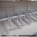 【法人様限定商品 個人宅・現場配送不可】四国化成 サイクルラックF3型 20台用 CLRKF3-20SC
