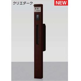 リクシル ファンクションユニット ウィルモダンスリム セット6 『機能門柱 機能ポール』