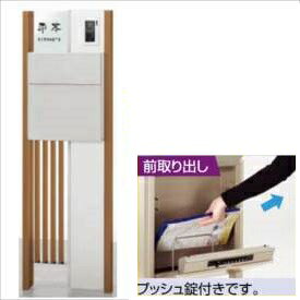 商品番号20141201メーカーリクシルサイズ幅 430.0mm × 奥行き 152.5mm × 高さ 1354.0mm通常納期14日後以降発送（要問合せ）素材アルミ配送区分5※商品により配送可能エリアが異なります。配送エリア表をご覧ください。工事対応この商品は工事を承っておりません。ガラス、ステンレス、アクリル、アルミ…徹底的に素材にこだわった「ファンクションユニット ウィルモダン」。質感が主張するさりげない存在感が、住まいを美しく引き立て、光るフレームによる今までにないライティングで、夜の表情も演出。薄型デザインなので省スペース、住まいを選ばず設置できます。備考※こちらの商品は、ポストは【前入れ前出し】となります。 前入れ後出しをご希望の場合は、当店ホームページにて【25027001】と検索して下さい。セット内容●両柱セット センターブロック上下用●センターブロック上照明付・インターホン用●センターブロック下●インターホンカバー●フラット横型ポスト●ガラスサイン（クリア） パターン集選択タイプ●縦格子※ナチュラルシルバーF色は、アルミ形材の柱・センターブロック部分とステンレス製のポスト部分では、材質の違いにより色味に差があります【表札について】表札の書体や情報については、メーカーホームページにてご確認頂けます。
