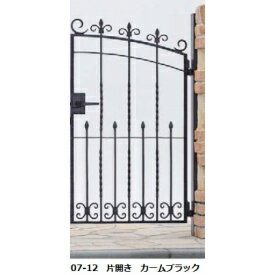 【送料無料】YKKAP シャローネシリーズ トラディシオン門扉2型 08-12 門柱・片開きセット『ゲート 部材 ガーデン 住宅 境界 入口 塀 壁 diy おしゃれ 鋳物 洋風 門扉』