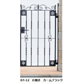 【送料無料】YKKAP シャローネシリーズ トラディシオン門扉3型 07-12 門柱・片開きセット『ゲート 部材..