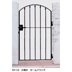 【送料無料】YKKAP シャローネシリーズ トラディシオン門扉5型 08-12 門柱・片開きセット『ゲート 部材..