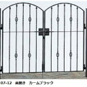【送料無料】YKKAP シャローネシリーズ トラディシオン門扉5B型 07-12 門柱・両開きセット『ゲート 部材 ガーデン 住宅 境界 入口 塀 壁 diy ...