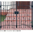 【送料無料】YKKAP シャローネシリーズ トラディシオン門扉9型 07-12 門柱・両開きセット『ゲート 部材 ガーデン 住宅 境界 入口 塀 壁 diy お...