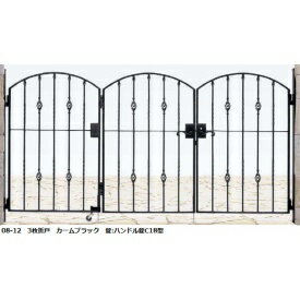 【送料無料】YKKAP シャローネシリーズ トラディシオン門扉5B型 07-12 門柱・3枚折戸セット『ゲート 部材 ガーデン 住宅 境界 入口 塀 壁 diy おしゃれ 鋳物 洋風 門扉』 カームブラック
