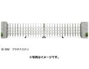 YKKAP 伸縮ゲート レイオス1型(太桟) 両開き 30-30W H12 PGA-1 『カーゲート 伸縮門扉』(4)