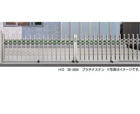 YKKAP　伸縮ゲート　レイオス2型（太桟）　両開き親子　12-54W　H11　PGN-2　『カーゲート　伸縮門扉』