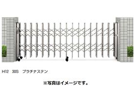 商品番号20814101メーカーYKKAPサイズ幅 2665.0mm × 高さ 1320.0mm通常納期5〜10日後発送用途片開き素材アルミ開閉バリエーション片開きポイント片開き配送区分1※商品により配送可能エリアが異なります。配送エリア表をご覧ください。工事対応この商品は工事を承っておりません。YKK製の伸縮ゲートで、駐車スペースの広さや、環境にあわせて商品をお選び頂けます。レイオス2型はデュアルパンタタイプで、存在感のある上下のパンタグラフが、高強度・高意匠を実現。2種類の高さと多彩な間口サイズで住まいに調和します。備考●たたみ幅　447mm●強風時はゲート本体をたたんでロープ等で固定して下さい。●たて桟数　13●落とし棒の数　2●キャスター数　2　
