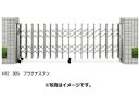 商品番号20814701メーカーYKKAPサイズ幅 4757.0mm × 高さ 1350.0mm通常納期5〜10日後発送用途片開き素材アルミ開閉バリエーション片開きポイント片開き配送区分1※商品により配送可能エリアが異なります。配送エリア表をご覧ください。工事対応この商品は工事を承っておりません。YKK製の伸縮ゲートで、駐車スペースの広さや、環境にあわせて商品をお選び頂けます。レイオス2型はデュアルパンタタイプで、存在感のある上下のパンタグラフが、高強度・高意匠を実現。2種類の高さと多彩な間口サイズで住まいに調和します。備考●たたみ幅　747mm●強風時はゲート本体をたたんでロープ等で固定して下さい。●たて桟数　25●落とし棒の数　3●キャスター数　3