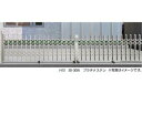 YKKAP 伸縮ゲート レイオス2型(太桟) 両開き親子 12-44W H14 PGA-2 『カーゲート 伸縮門扉』