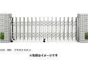 YKKAP 伸縮ゲート レイオス3型(太桟)ペットガードタイプ 片開き 26S H12 PGA-3 『カーゲート 伸縮門扉』