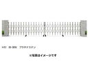 YKKAP 伸縮ゲート レイオス4型(細桟) 両開き親子 10-46W H11 PGA-4 『カーゲート 伸縮門扉』