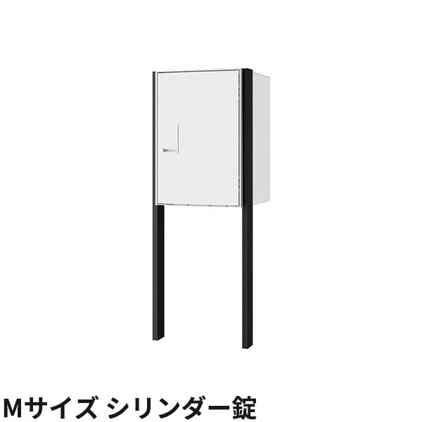 ナスタ 宅配ボックス Nasta Box LIGHT ポールタイプ 宅配ボックス：Mサイズ シリンダー錠 ポール：マットブラック KS-TL05RAC-P295 + KS-GP23AP 前入前出 防水タイプ『 ナスタ 門柱 ポスト 宅配ボックス 防水 おしゃれ 』