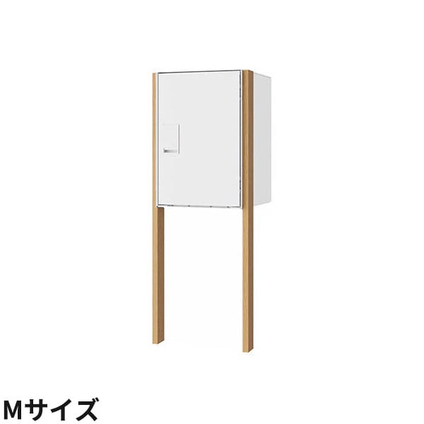 ナスタ 宅配ボックス Nasta Box LIGHT ポールタイプ 宅配ボックス：Mサイズ シリンダー錠 ポール：木調色 KS-TL05RAC-P295 + KS-GP23AP 前入前出 防水タイプ『 ナスタ 門柱 ポスト 宅配ボックス 防水 おしゃれ 』