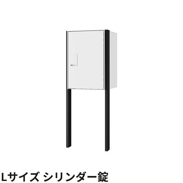 ナスタ 宅配ボックス Nasta Box LIGHT ポールタイプ 宅配ボックス：Lサイズ シリンダー錠 ポール：マットブラック KS-TL05RAC-P455 + KS-GP23AP 前入前出 防水タイプ『 ナスタ 門柱 ポスト 宅配ボックス 防水 おしゃれ 』