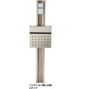 【法人様限定商品 個人宅・現場配送不可】四国化成 クレディ門柱2型 Lタイプ照明付 インターホン無し仕様 『機能門柱 機能ポール』