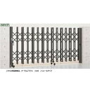 【送料無料】リクシル アルシャイン2 HW型 Aタイプ H14 150S 片開き ノンレールタイプ 【リクシル カーゲート 伸縮門扉】『LIXIL アコーディオン 門扉 スライド ガーデン diy 塀 壁 ゲート 形材 防犯 境界』