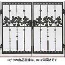 【送料無料】リクシル 新日軽 ディズニー門扉 角門柱式 ミッキーC型 0710 両開き『LIXIL ゲート 部材 ガーデン 住宅 境界 入口 塀 壁 diy キ...