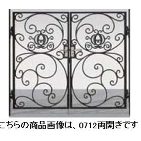 【送料無料】リクシル 新日軽 ディズニー門扉 角門柱式 プリンセスA型（かぼちゃの馬車） 0710 両開き..