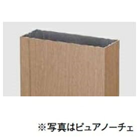 リクシル デザイナーズパーツ 角面材 30×85 L=2000 マテリアルカラー 8TYD23□□ 『外構DIY部品』