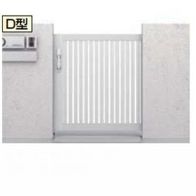 【送料無料】リクシル アーキスライドD型 片引き 13-10 引き戸『LIXIL ゲート 部材 ガーデン 住宅 境界..