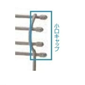 Fences - リクシル ハイグリッドフェンス剣先1型 小口キャップ（25個入り） T-20 間仕切りタイプ 『スチールフェンス 柵』