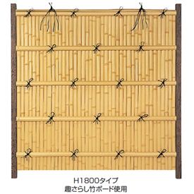 【楽天SS★クーポン配布中】タカショー エバーバンブーセット エバー15型 60角柱（片面） こだわり竹セット 基本型（両柱） 『竹垣フェンス 柵』 趣真竹