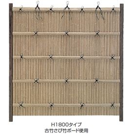 タカショー エバーバンブーセット エバー17型 60R角柱（片面） エバー古竹セット 基本型（両柱） 『竹垣フェンス 柵』 古竹さらし竹