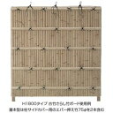 タカショー エバーバンブーセット エバー18型 60角柱(両面) エバー古竹セット 基本型(両柱) 『竹垣フェンス 柵』 古竹さらし竹