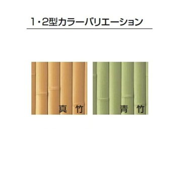 タカショー　エバーバンブーセット　エバー1型　60角柱（両面）　エバー建仁寺セット　基本型（両柱）　高さ1800タイプ　『竹垣フェンス　柵』