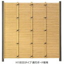タカショー エバー3型セット 60角柱(両面) 基本型(両柱) 高さ1800タイプ 『竹垣フェンス 柵』 ゴマ竹
