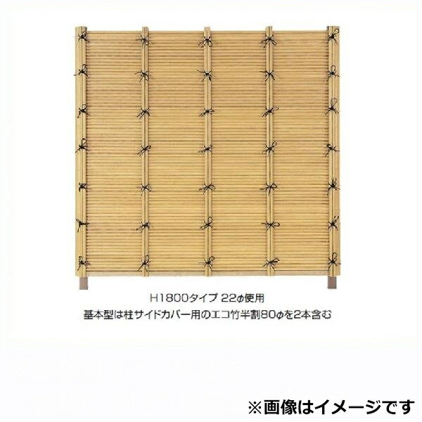 タカショー　エコ竹　みす垣6型　60角柱26径セット　追加型（片柱）　高さ1500タイプ　『竹垣フェンス　柵』 虎竹／すす竹／黒竹