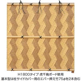 Bamboo - タカショー　エバー　24型セット（京庵あじろ）　60角柱（両面）　追加型（片柱）　高さ900タイプ　『竹垣フェンス　柵』 真竹