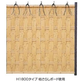Bamboo - タカショー　エバー　25型セット（京庵格子）　60角柱（両面）　追加型（片柱）　高さ1800タイプ　『竹垣フェンス　柵』 古竹
