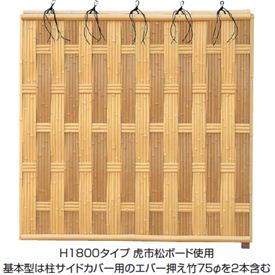 Bamboo - タカショー　エバー　26型セット（京庵格子）　60角柱（両面）　追加型（片柱）　高さ1800タイプ　『竹垣フェンス　柵』 枯さらし