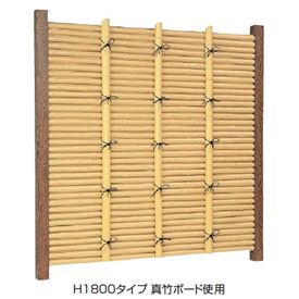 Bamboo - タカショー　エバー　7型セット（エバー桂林）　85角柱（両面）　基本型（両柱）　高さ1800タイプ　『竹垣フェンス　柵』 真竹