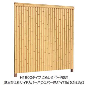 Bamboo - タカショー　エバー　10型セット（エバー丸竹）　60角柱（片面）　基本型（両柱）　高さ1800タイプ　『竹垣フェンス　柵』 真竹／青竹