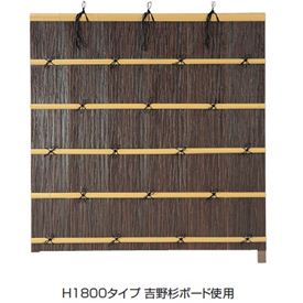 Bamboo - タカショー　エバー　12型セット（エバー吉野杉）　60角柱（両面）　追加型（片柱）　高さ1800タイプ　『竹垣フェンス　柵』 吉野杉