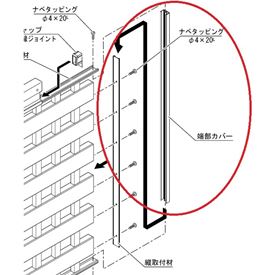 【法人様限定商品 個人宅・現場配送不可】四国化成　アルディフェンス4型用　64：...